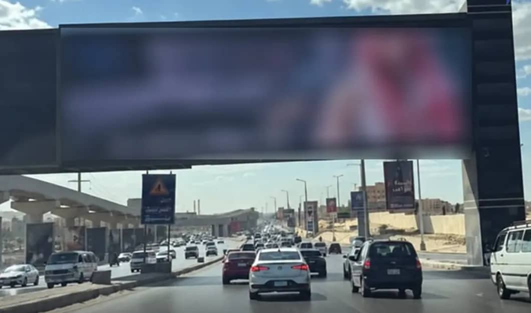 هكر يبث مقاطع إباحية على لوحة إعلانية في مصر