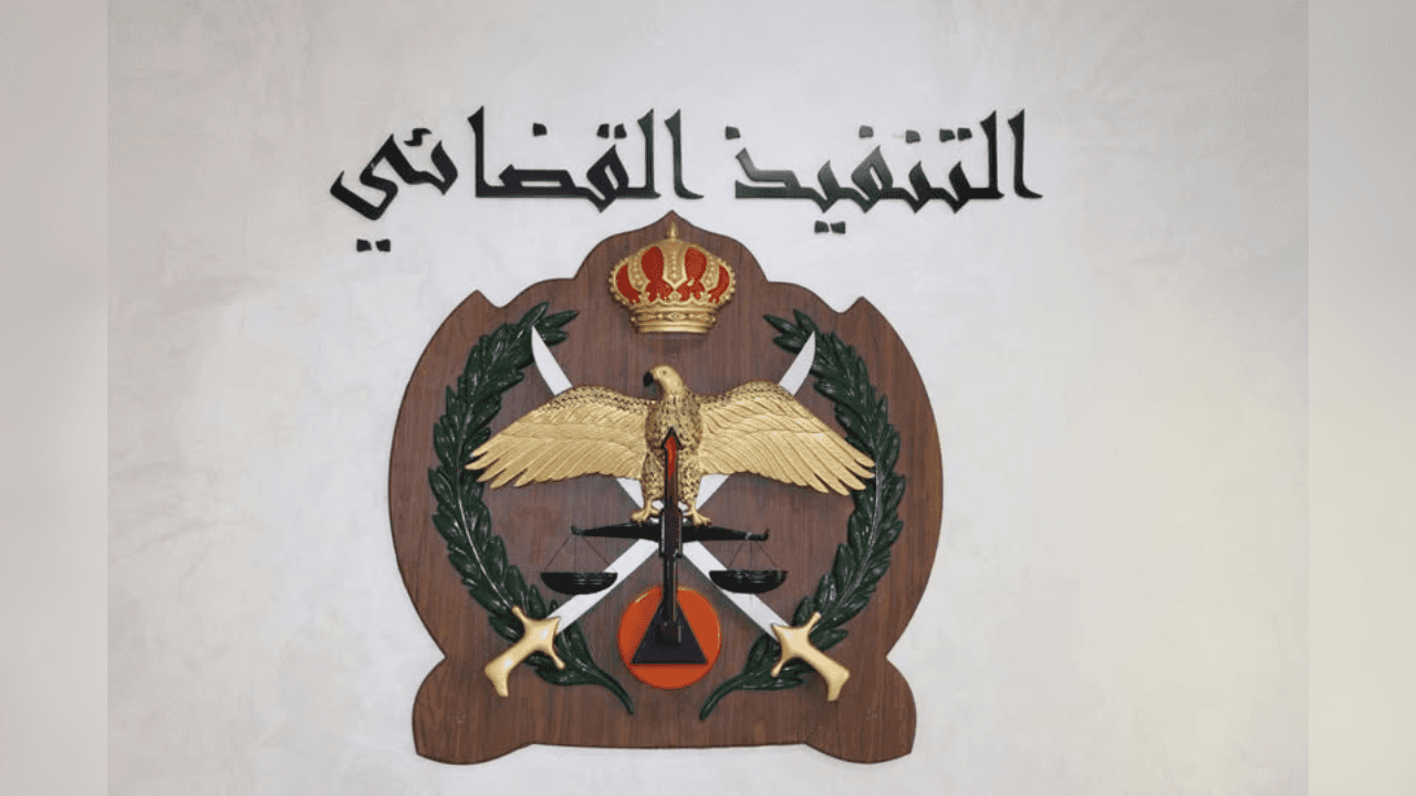 "التنفيذ القضائي" يستبدل خدمة رسائل الاستعلام بالرقم الموحد المجاني (117111)