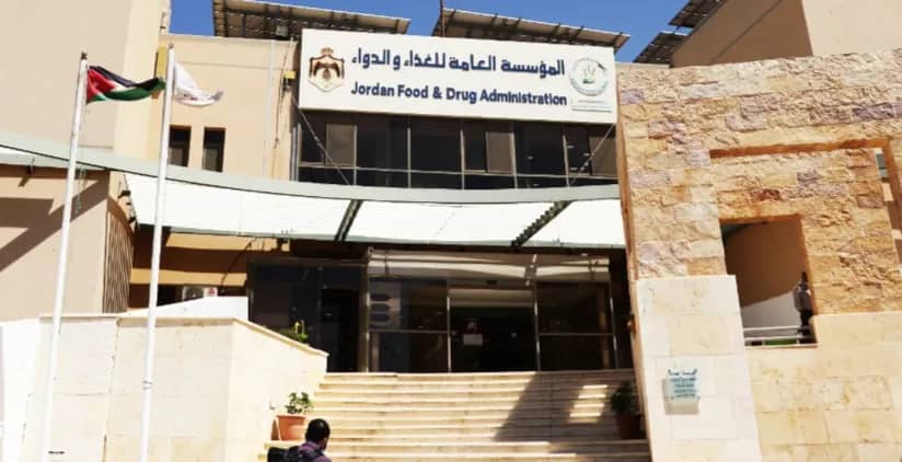 الغذاء والدواء تحوّل 471 منشأة إلى النائب العام حتى آب