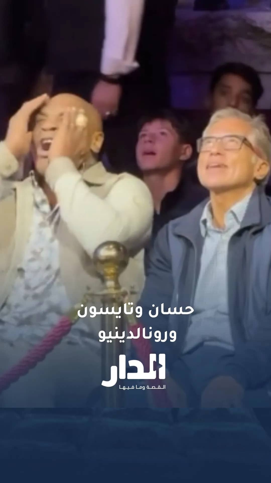 حسان وتايسون ورونالدينيو يتابعون أسبوع القتال في المدرج الروماني