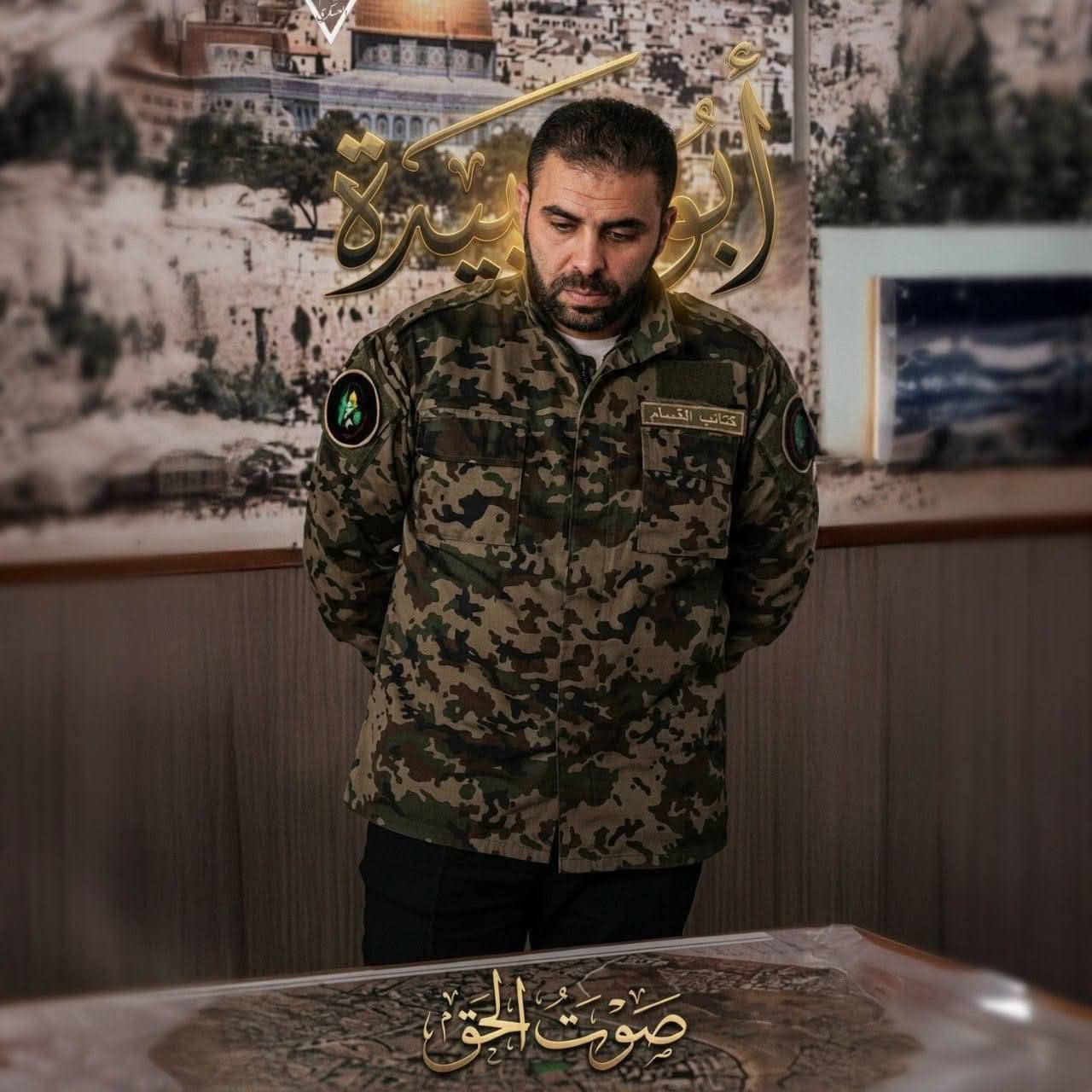 من هو حذيفة سمير الكحلوت "أبو عبيدة"؟