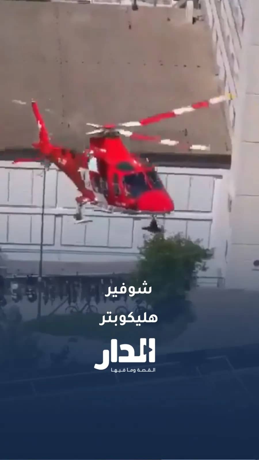 مشاهد للمركبة التي جرفتها السيول  في مأدبا ما أدى إلى وفاة فتاتين