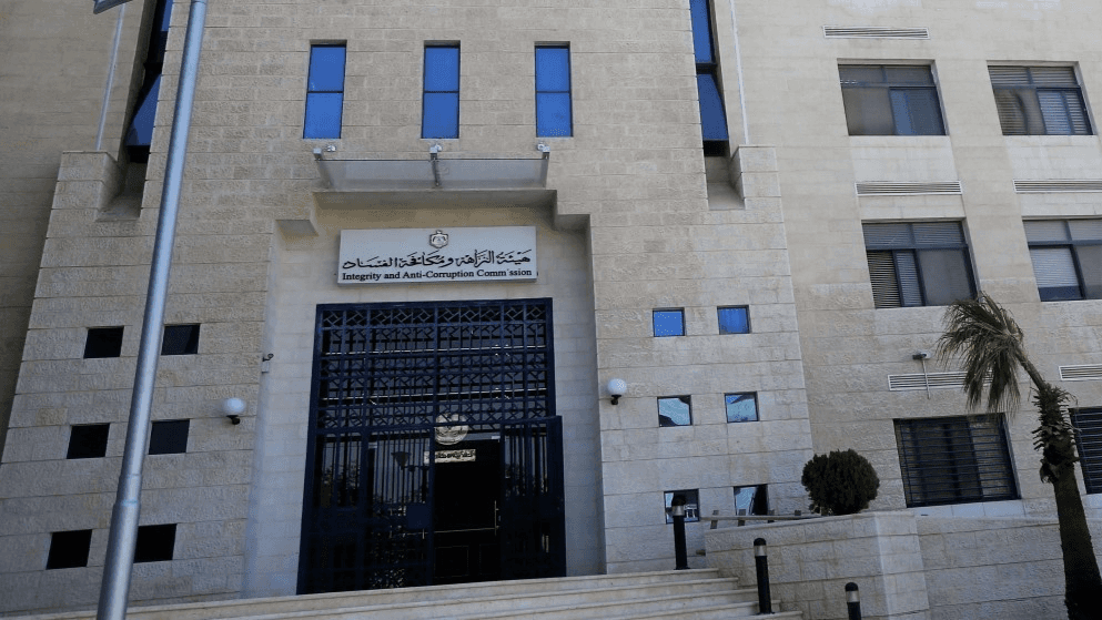 هيئة النزاهة: استرداد ومنع هدر 79 مليون دينار من المال العام خلال عام