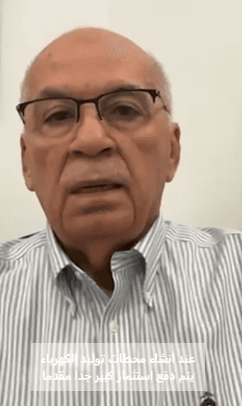 هاشم عقل يوضح بشأن تكلفة الكهرباء في الأردن
