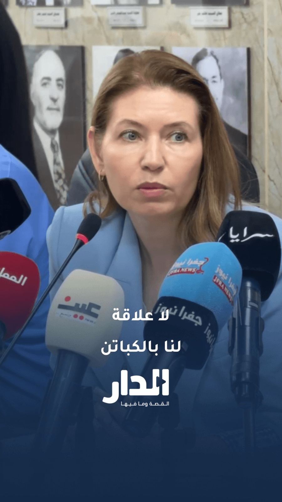 لارا الخطيب: معنيون بتنظيم قطاع التوصيل ولا علاقة لنا بالكباتن