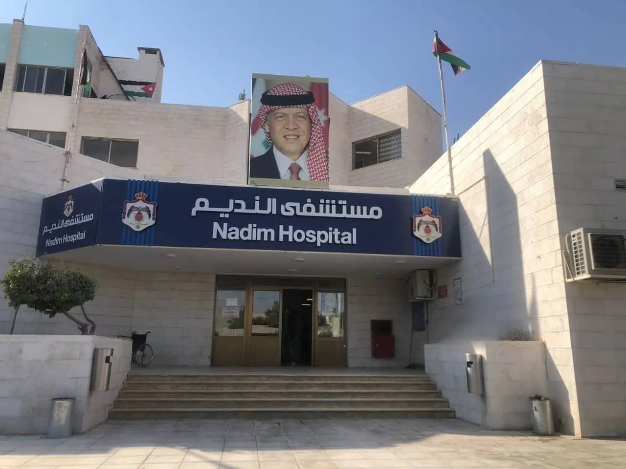 نائب عام عمان يقرر حظر النشر في قضية مستشفى النديم بمادبا