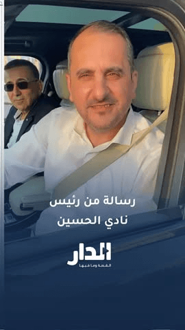 رئيس نادي الحسين إربد يوجه رسالة للجماهير