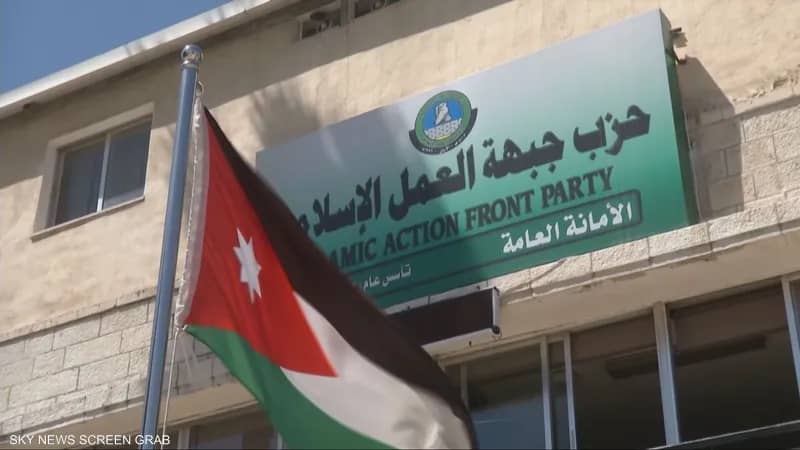 العمل الإسلامي ينفي تقديم تعديلات تتضمن تغيير اسم الحزب