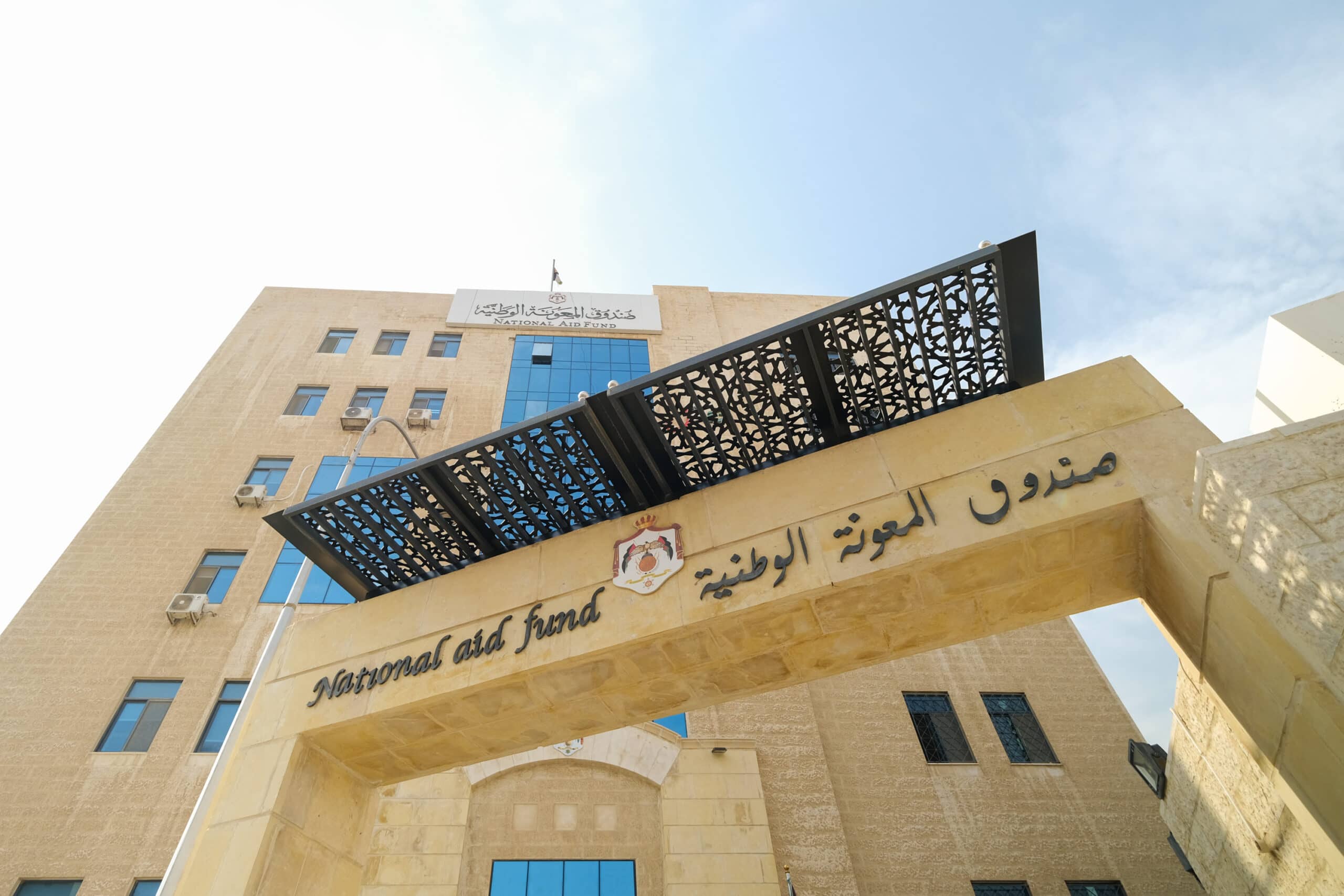 توزيع 60 ألف بطاقة شرائية على أسر معوزة بمناسبة عيد ميلاد الملك وقدوم شهر رمضان