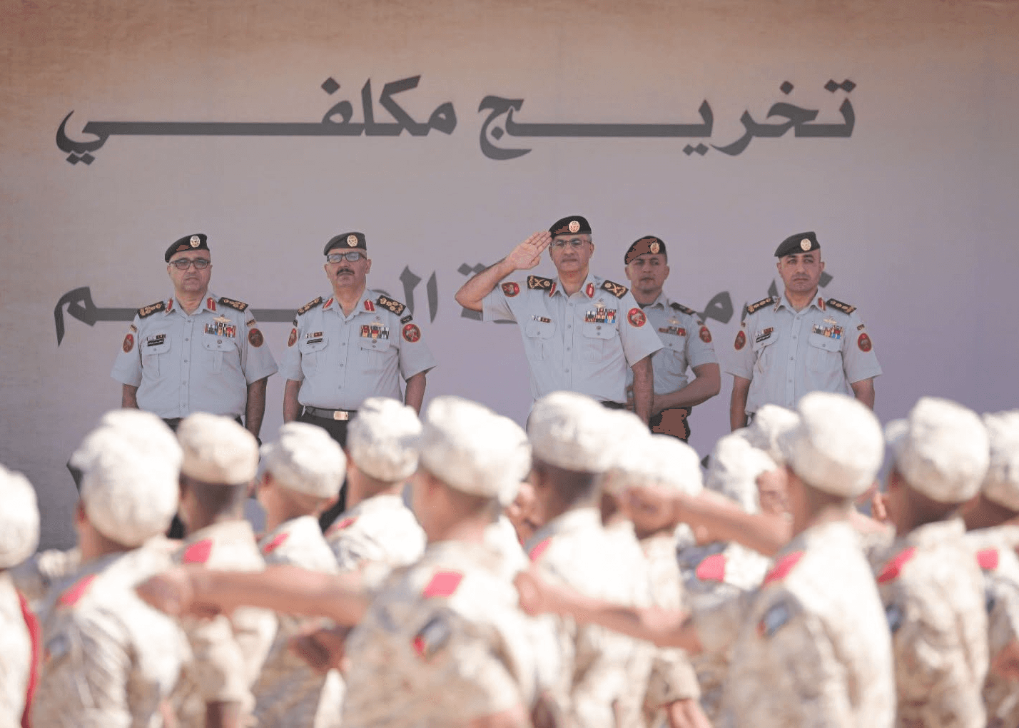 رئيس هيئة الأركان يرعى تخريج الدفعة الثانية من مكلفي خدمة العلم