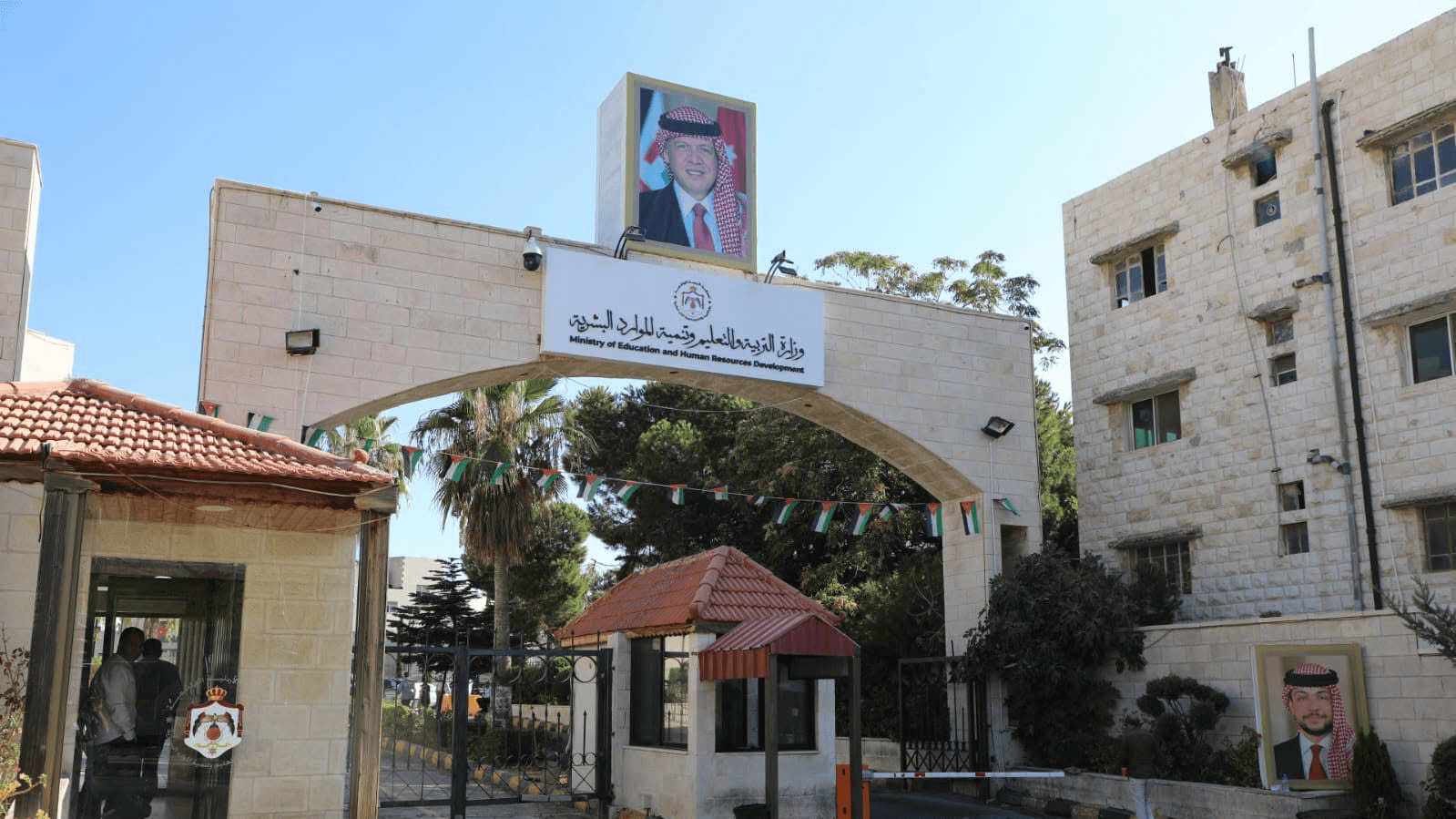 التربية تدعو أبناء المعلمين لاستكمال إجراءات الاستفادة من البعثات - رابط