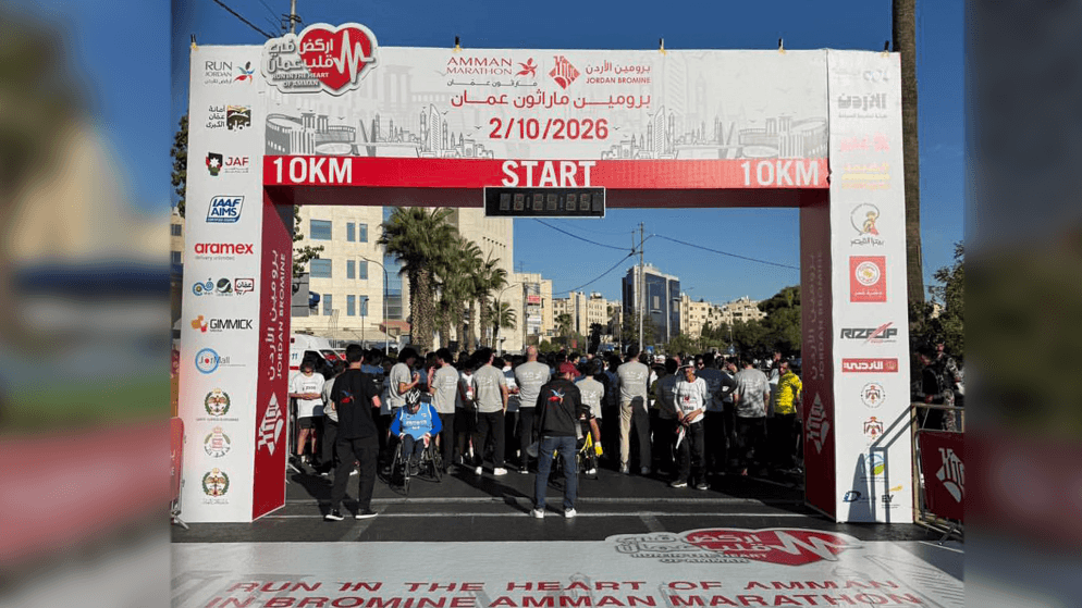 انطلاق برومين ماراثون عمّان وسط استعدادات أمنية وتنظيمية