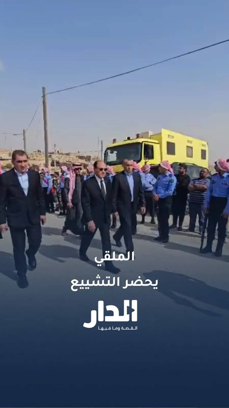 وصول عضو مجلس الأعيان هاني الملقي لحضور تشييع شهداء كنيسة حمود