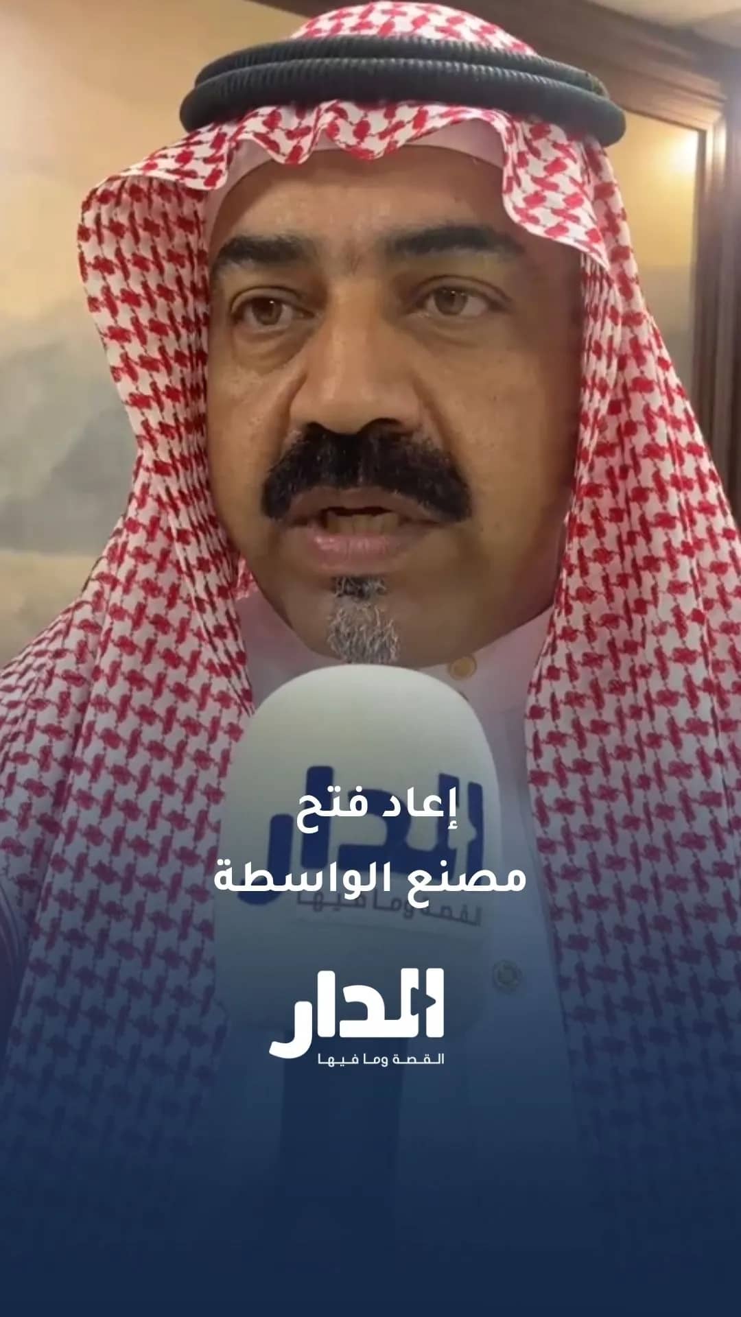 النائب المراعية يزعم أن مستثمرا عربيا أعاد فتح مصنع مخالف بالواسطة