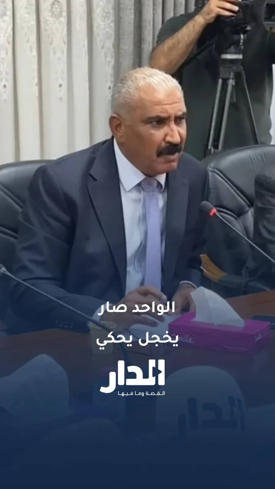 النائب تيسير أبو عرابي: "الواحد صار يخجل يتحدث عن تأخير تثبيت عمال المياومة"