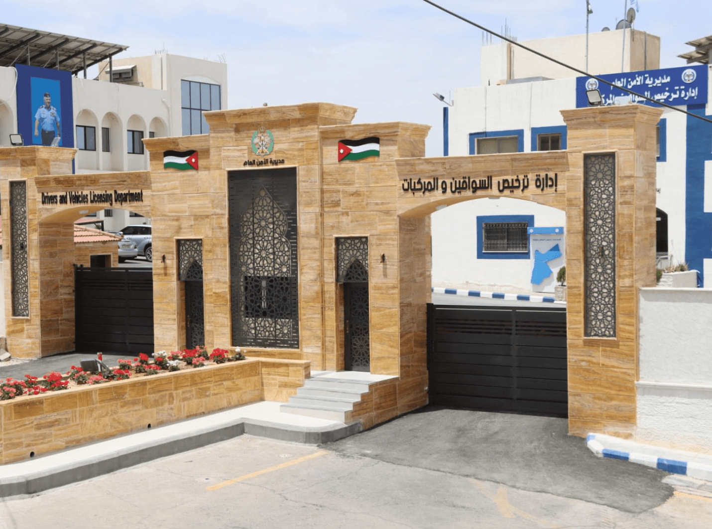 الأمن العام: تعديل ساعات العمل في محطات الترخيص المسائي الأربعاء