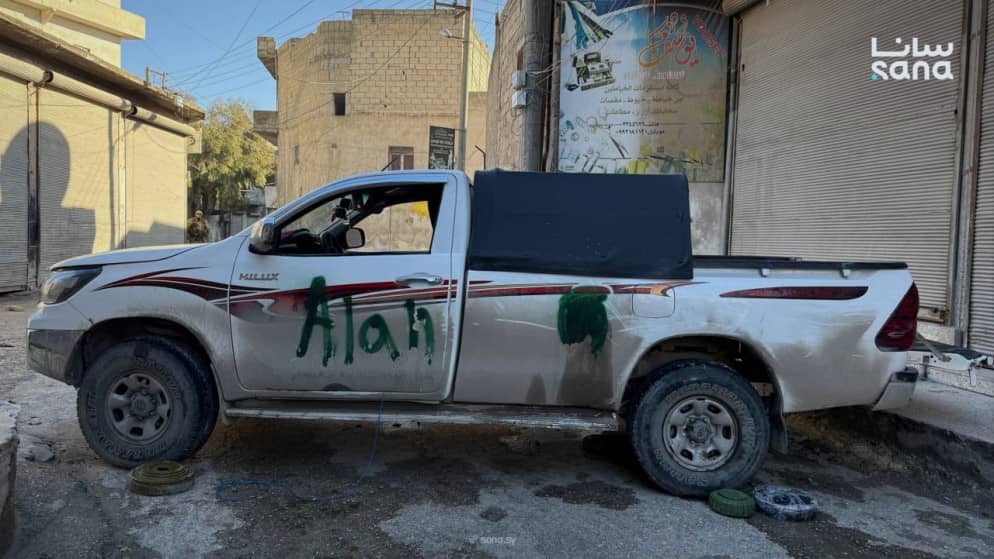 الجيش السوري يزيل ألغاما من آليات فخخها تنظيم "قسد" في حلب