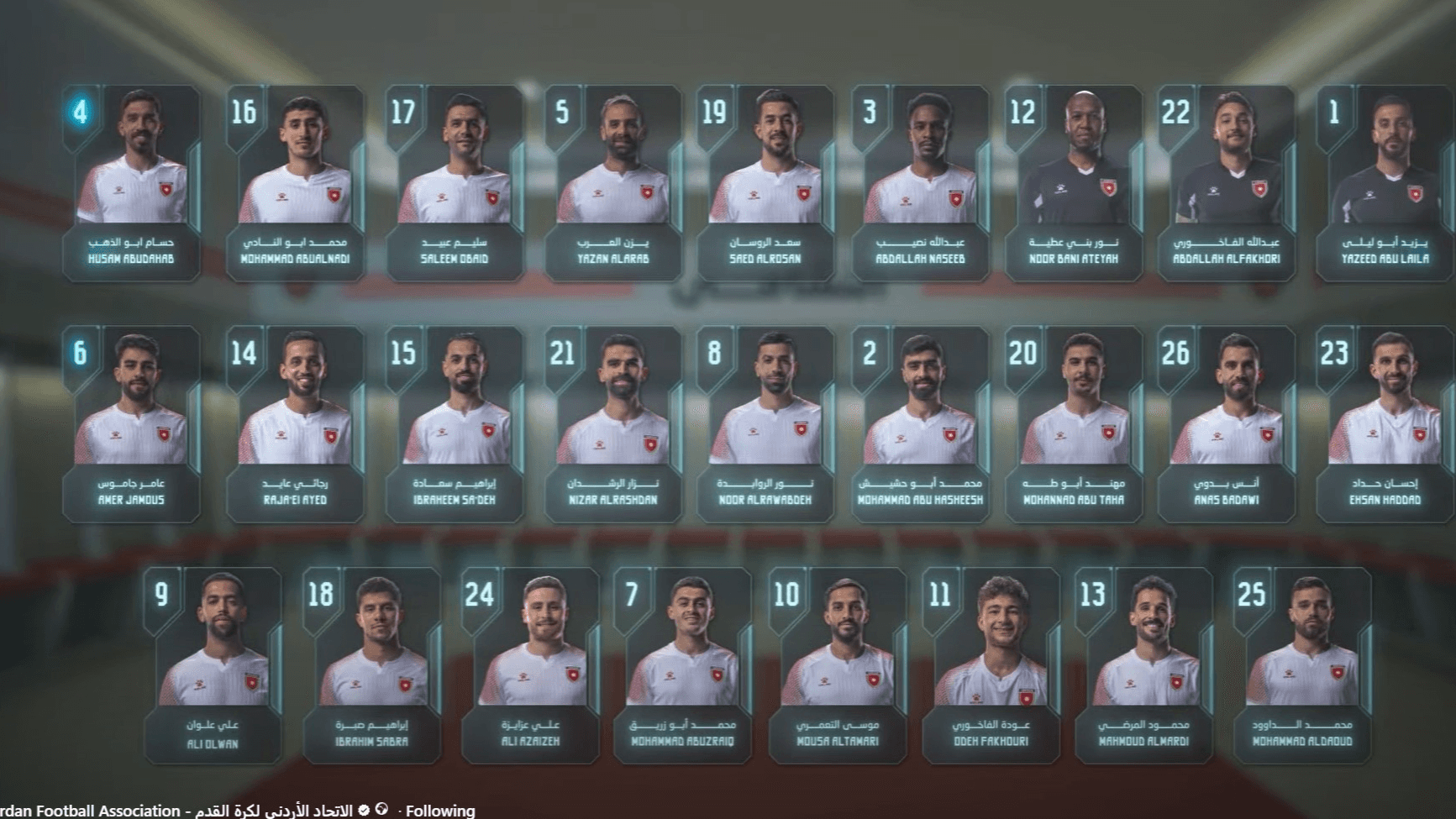 إعلان قائمة النشامى لنهائيات كأس العالم 2026