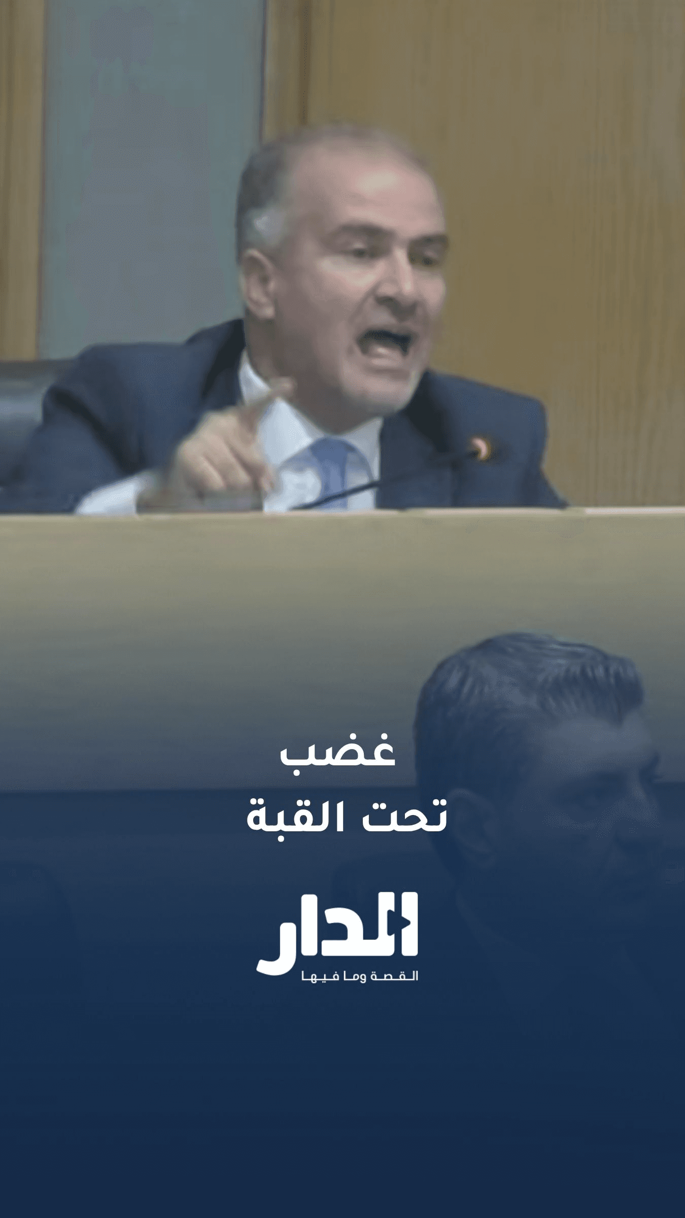النائب آية الله فريحات يهدد بمقاطعة الجلسات