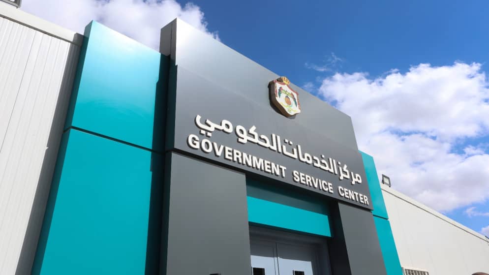 إنجاز أكثر من 4 ملايين معاملة في مراكز الخدمات حتى نهاية أيلول