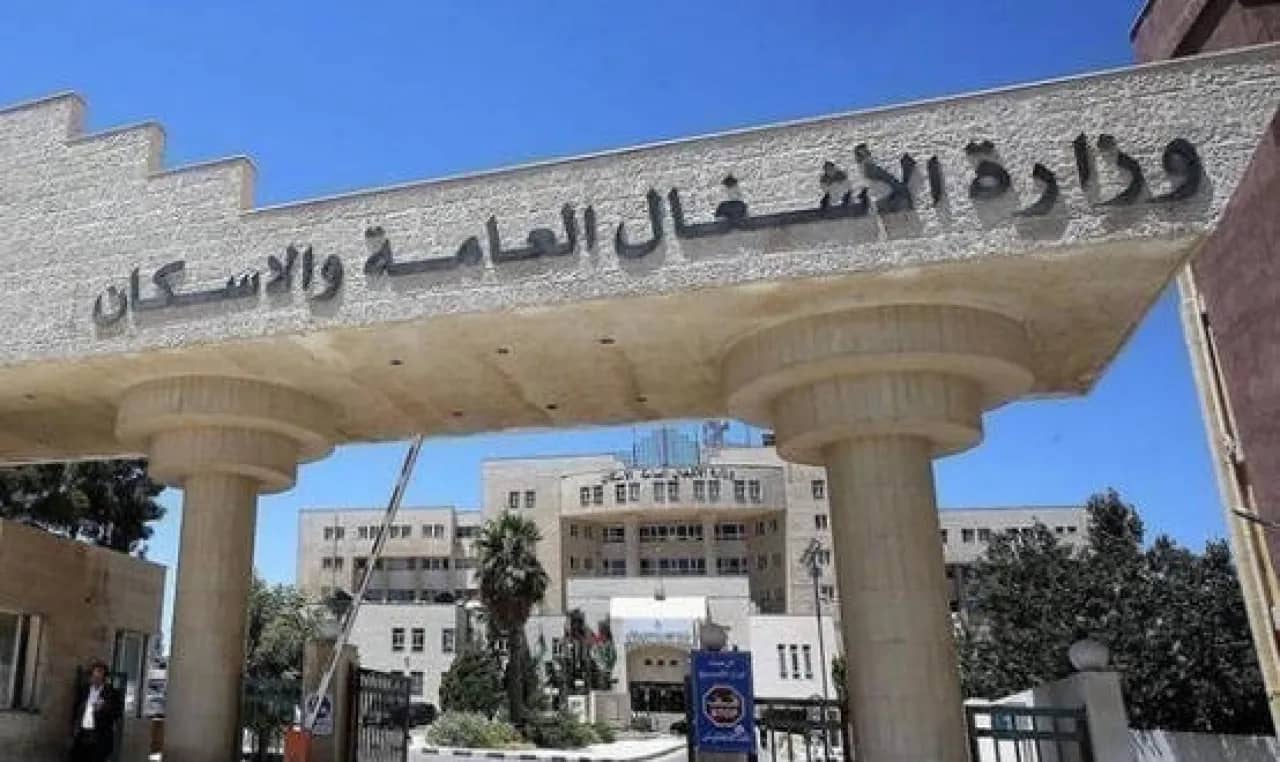 وزارة الأشغال تفتح باب تدريب المهندسين حديثي التخرج لعام 2026