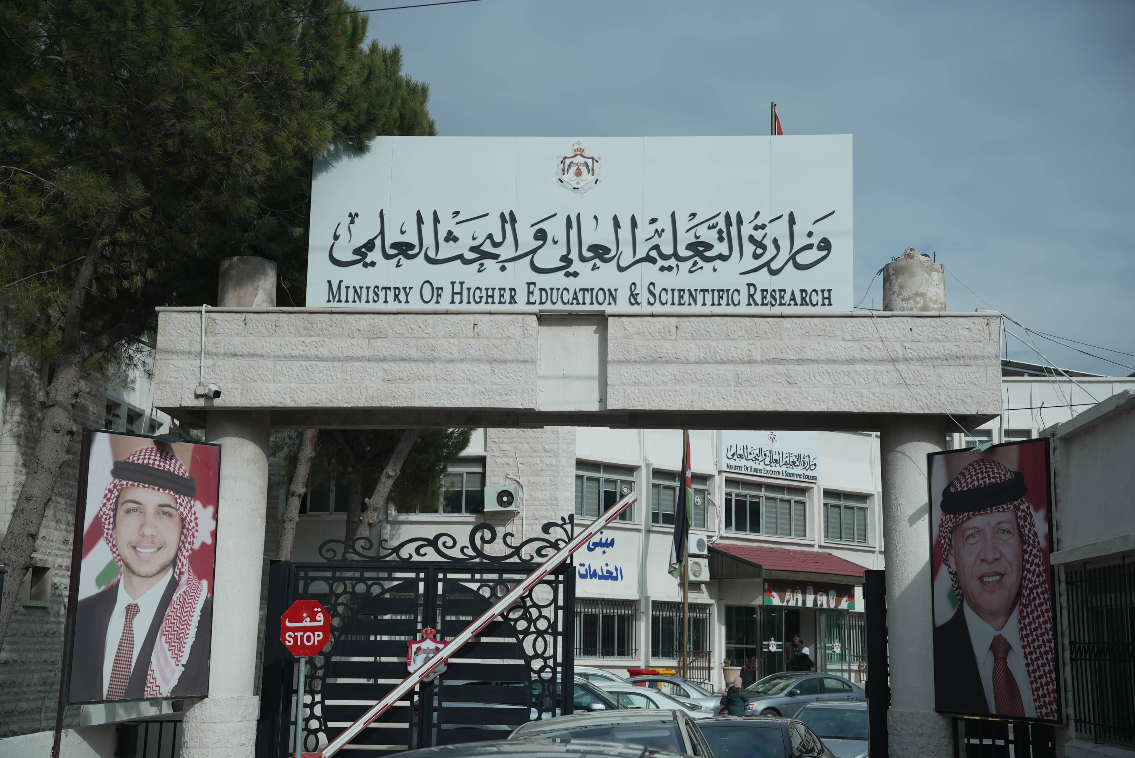 "التعليم العالي": رفع عدد المستفيدين من صندوق دعم الطالي الجامعي إلى 60 ألفا