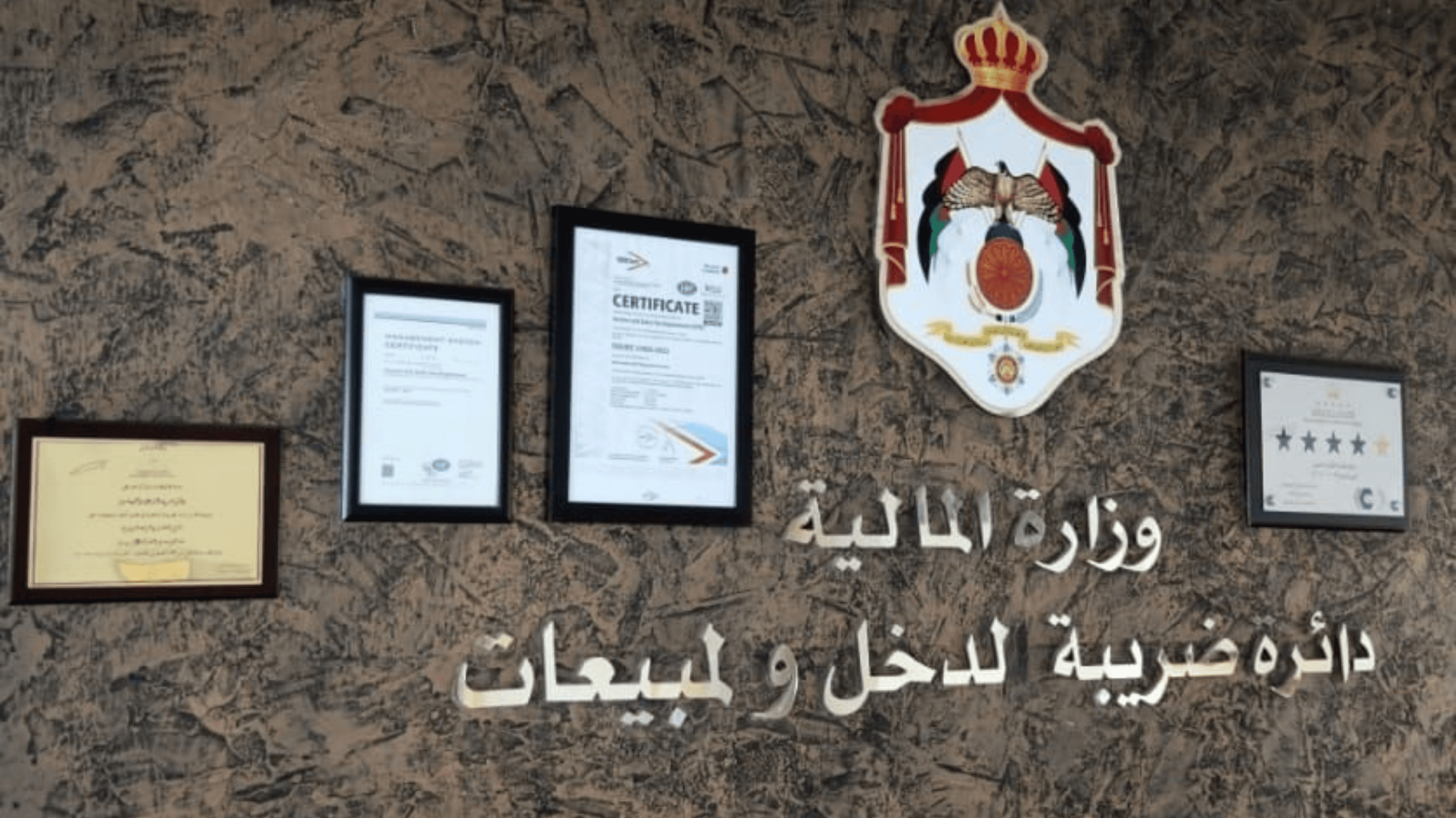 إعلان الموعد النهائي لتقديم إقرارات ضريبة الدخل لعام 2025