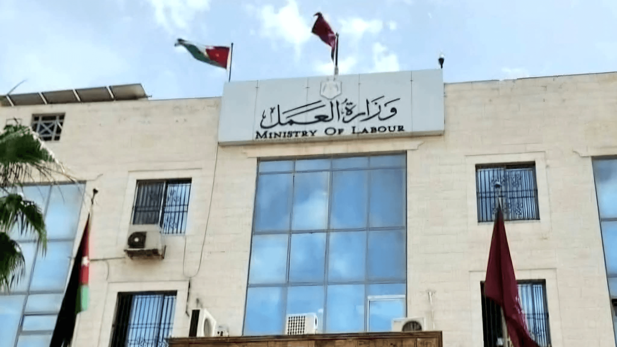 وزارة العمل تدعو الباحثين للتسجيل في اليوم الوطني للتشغيل