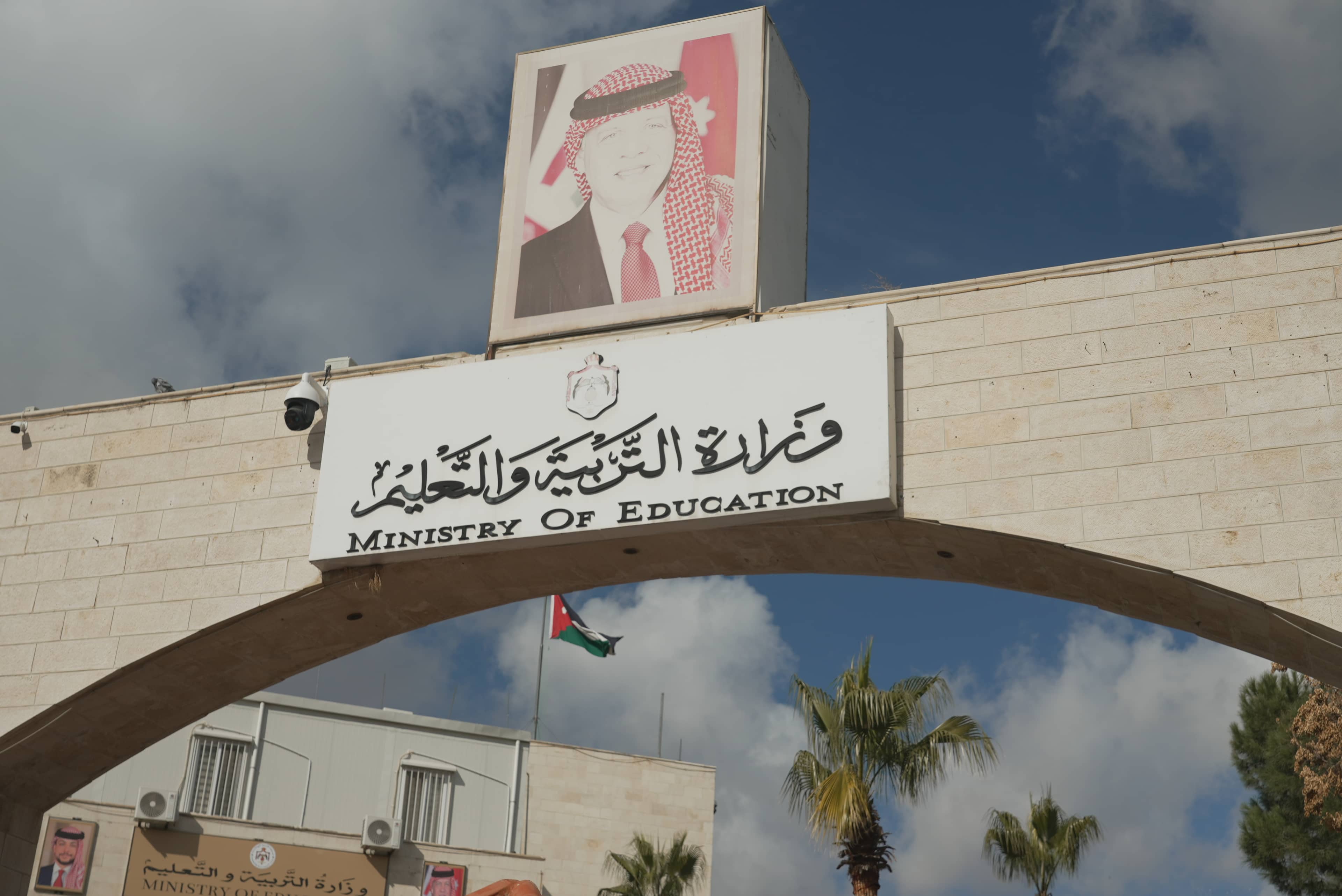 وزارة التربية: لا تعطيل للمدارس الاثنين.. والدوام كالمعتاد