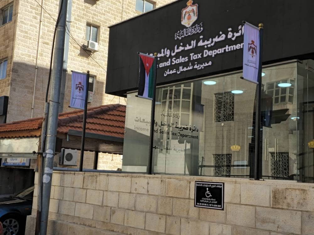 "ضريبة الدخل" تمنح الممتنعين عن الفوترة مهلة أسبوع لتصويب أوضاعهم