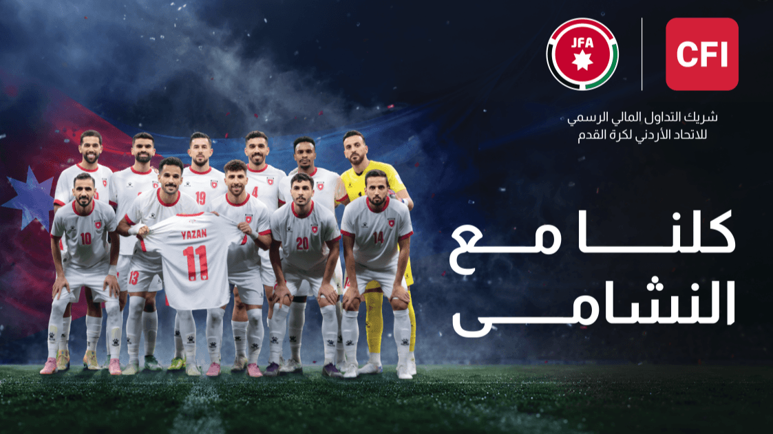كأس العالم محطة تاريخية في رحلة النشامى والطموح الأردني