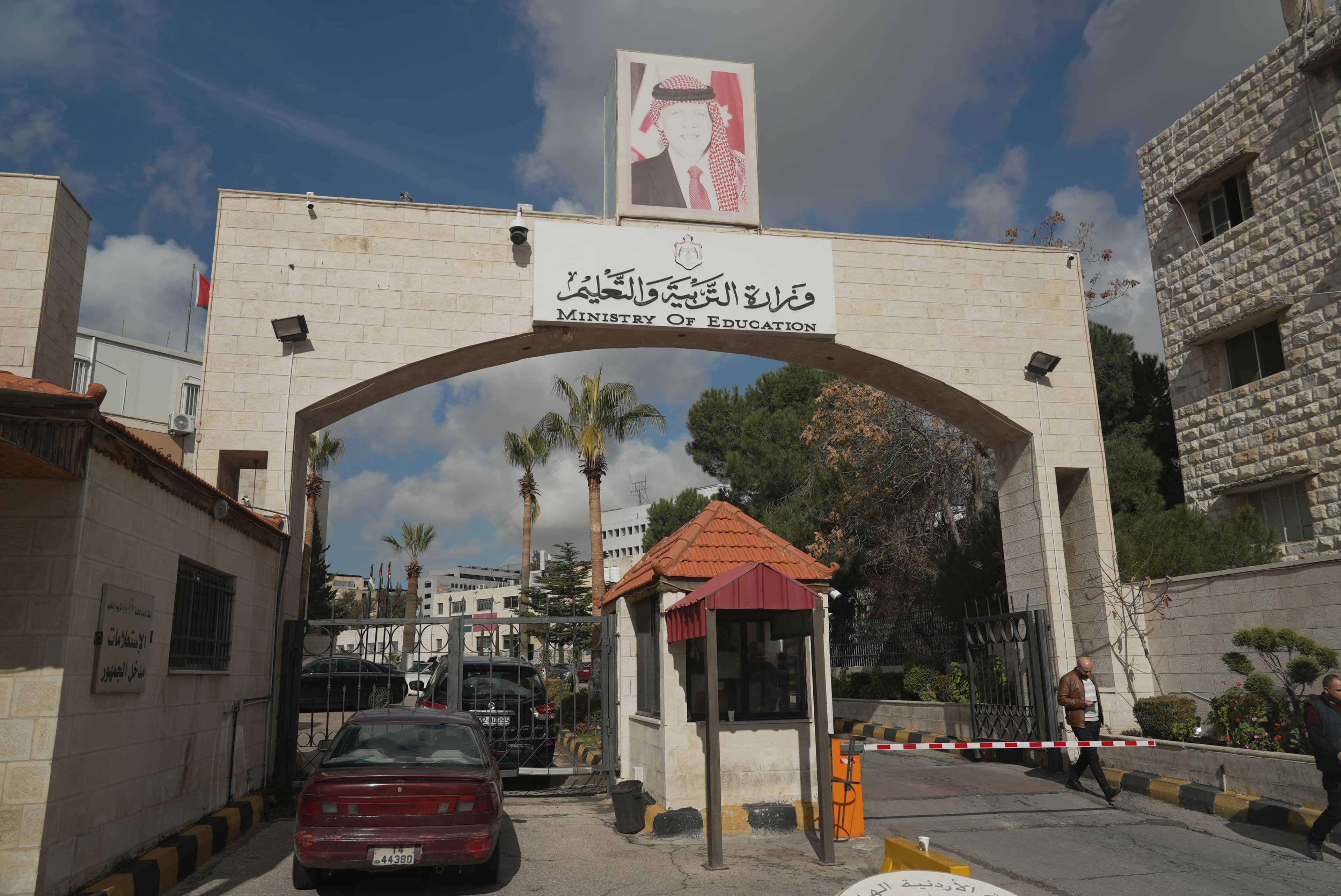 التربية تستعد لعقد امتحانات "التوجيهي" إلكترونيا لأول مرة في تاريخ الأردن