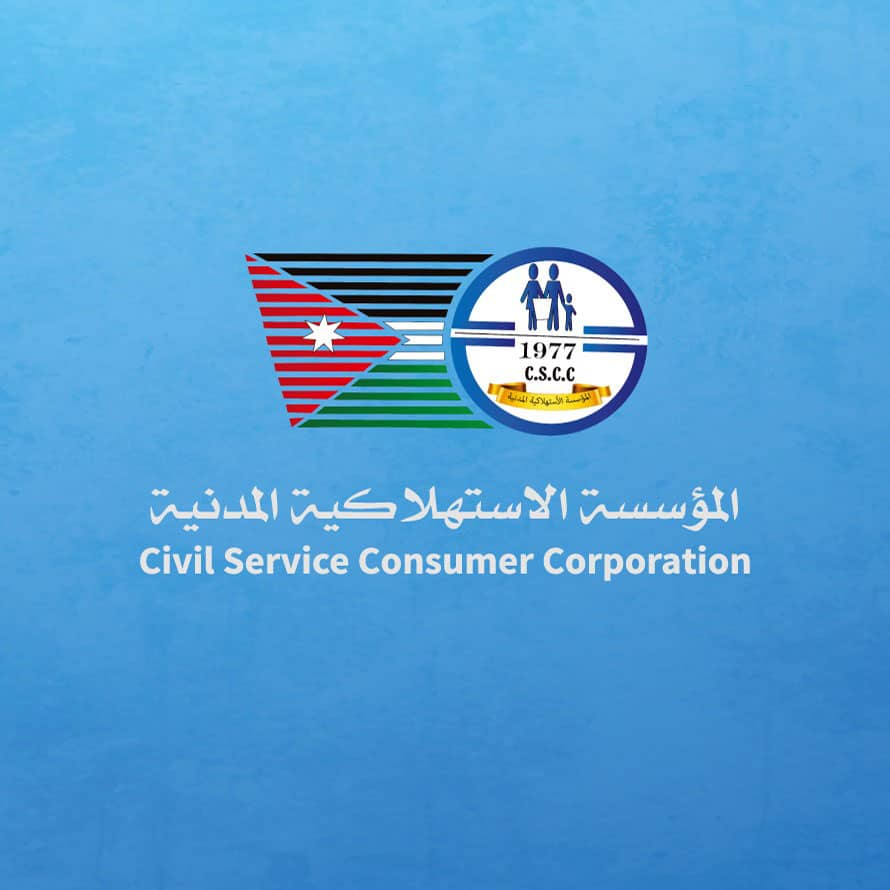 "الاستهلاكية المدنية" تُطلق عروضًا وتخفيضات تلبي احتياجات الأسرة حتى 5 آذار المقبل