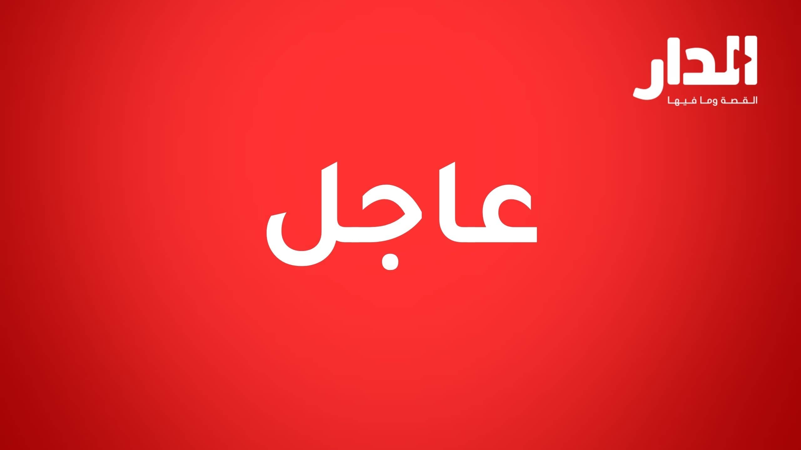 الأمن العام: أخ يقتل شقيقته  في عمّان