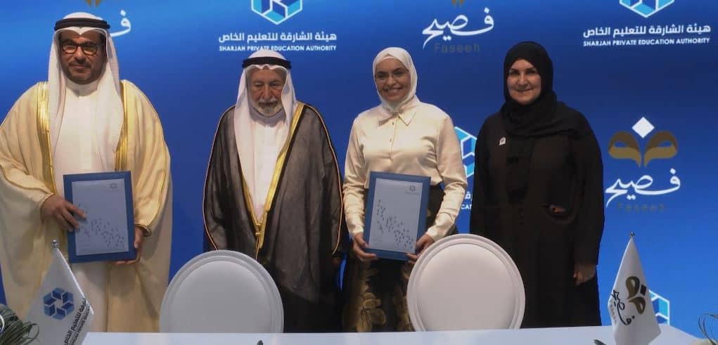 اتفاقية تعاون استراتيجي مشترك تجمع "الإيسيسكو" ومعهد فصيح الأردني وهيئة الشارقة للتعليم الخاص