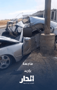 3 وفيات وإصابات إثر حادث مروّع في إربد