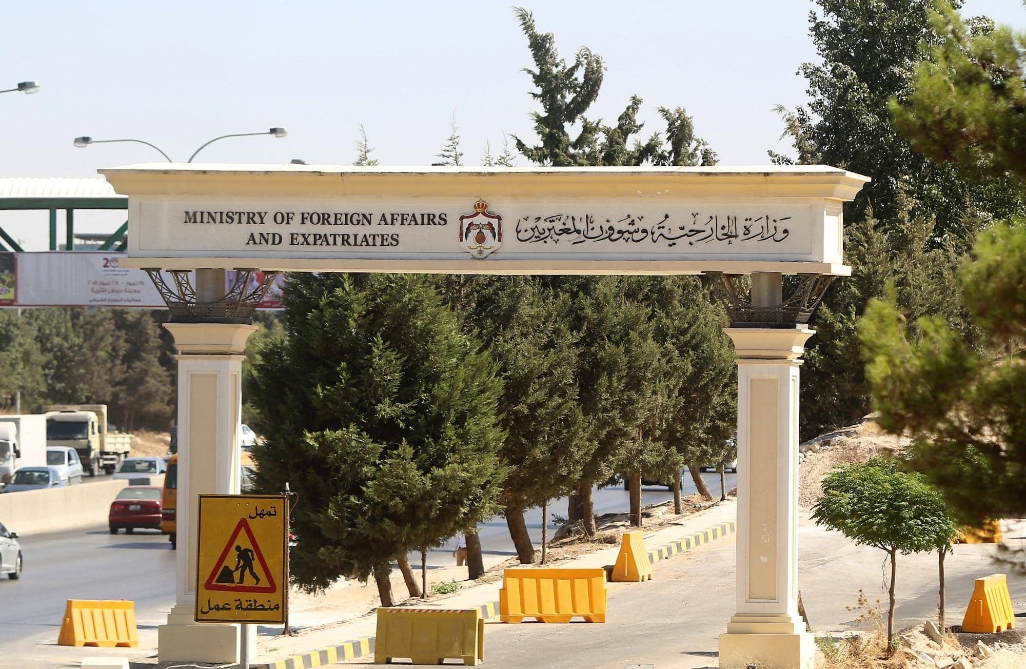 الأردن يعزي الكويت باستشهاد اثنين من أمن الحدود البرية