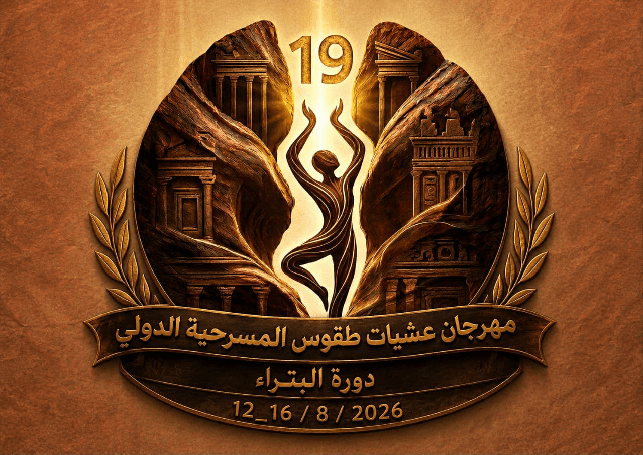 عشيات طقوس في البتراء.. مسرحٌ يستحضر السردية الأردنية ويصنع ذاكرةً جديدة واستعدادات على قدم وساق