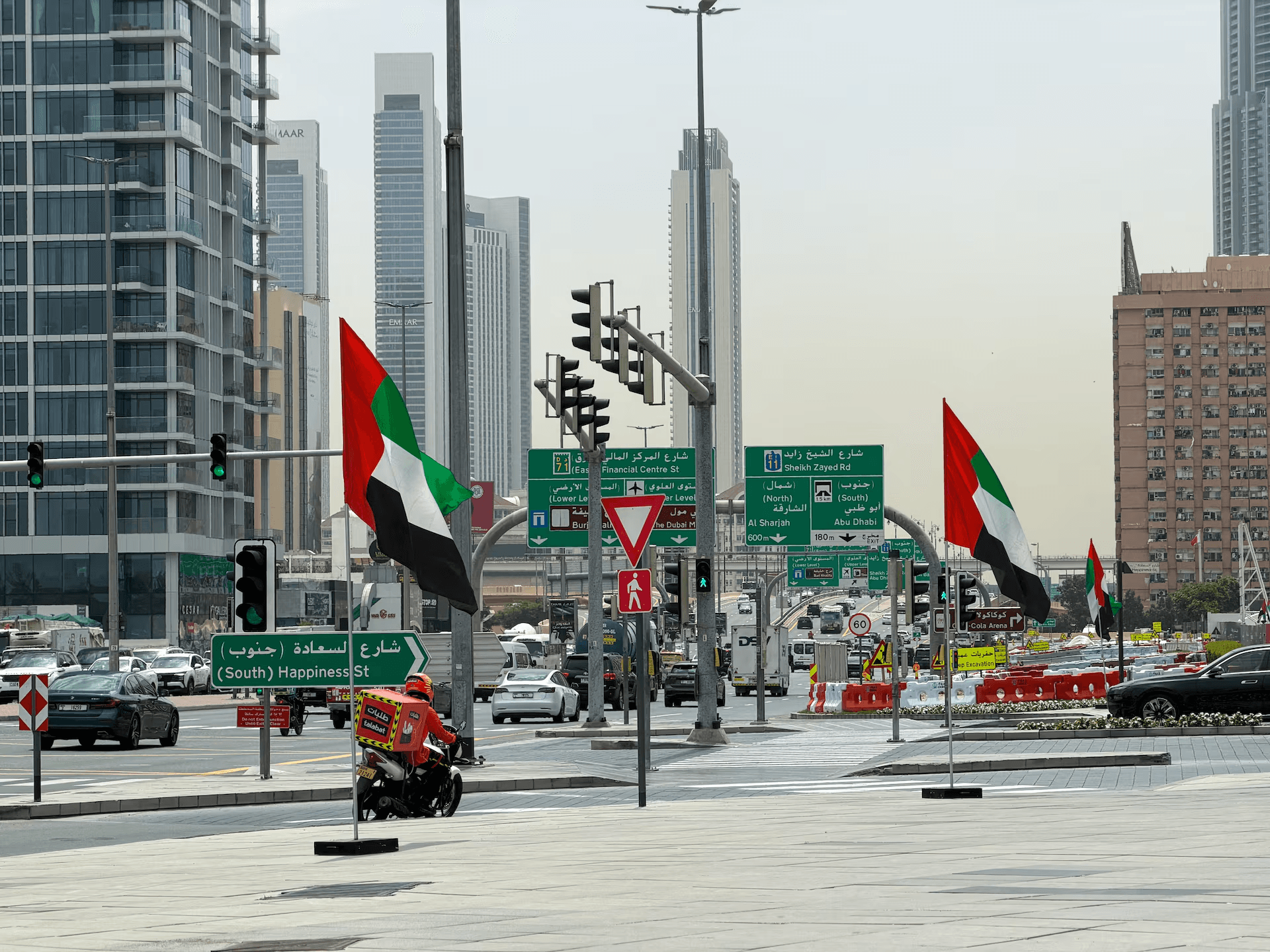 الإمارات تحيل 13 متهماً و6 شركات إلى محكمة أمنِ الدولة