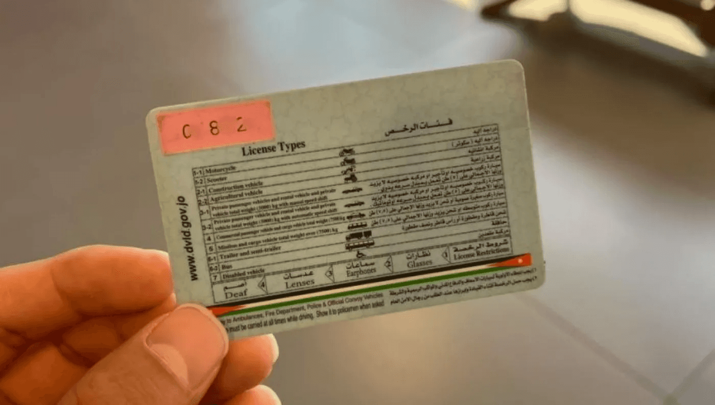 الغاء الرخصة البلاستيكية للمركبات خطوة تستحق الاشادة ولكن..