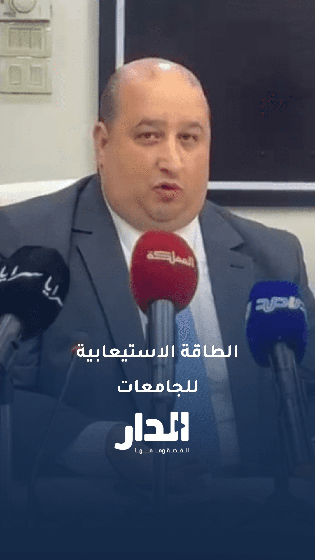 التربية : القبول في الجامعات يعتمد على الطاقة الاستيعابية وليس المعدلات