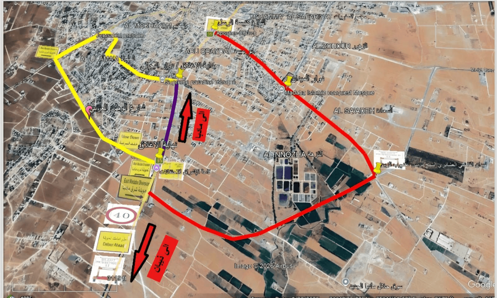 "الأشغال" تبدأ توسعة الطريق الملوكي وتعلن عن تحويلات شاملة