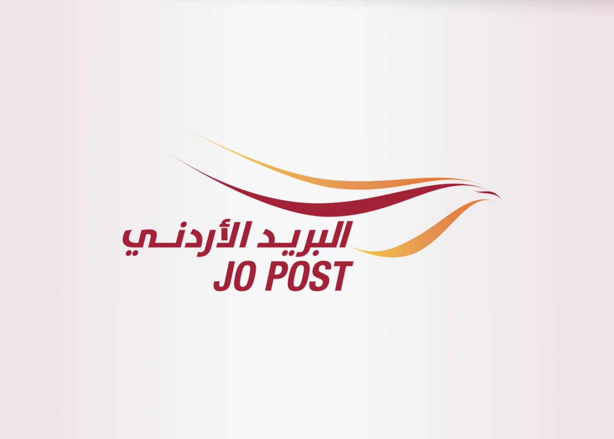 البريد الأردني يحذر عبر "الدار" من رسائل احتيالية منسوبة له تستهدف المواطنين