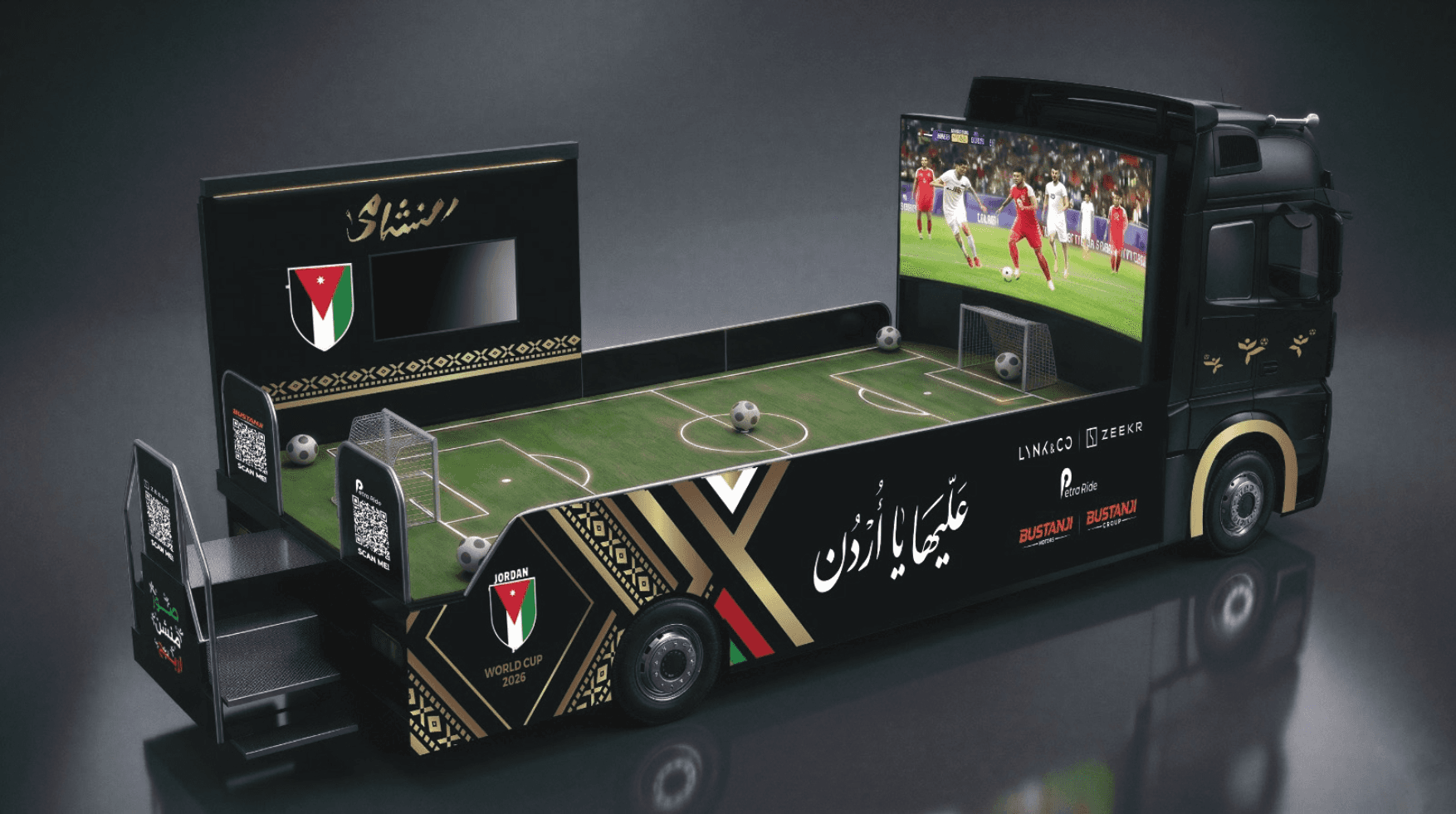 مجموعة البستنجي تطلق صافرة دعمها للمنتخب الوطني في كأس العالم