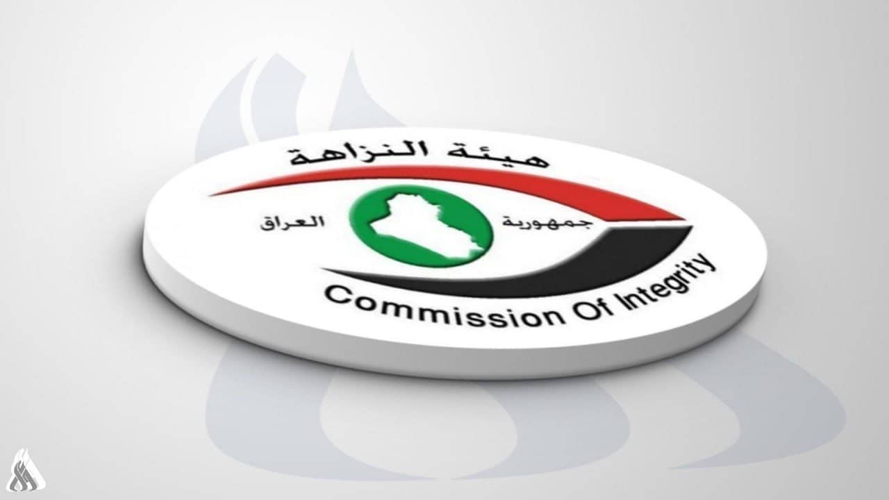 "النزاهة العراقية": إيقاف صرف رواتب تقاعدية لـ (22) إضبارة مزورة في الأنبار
