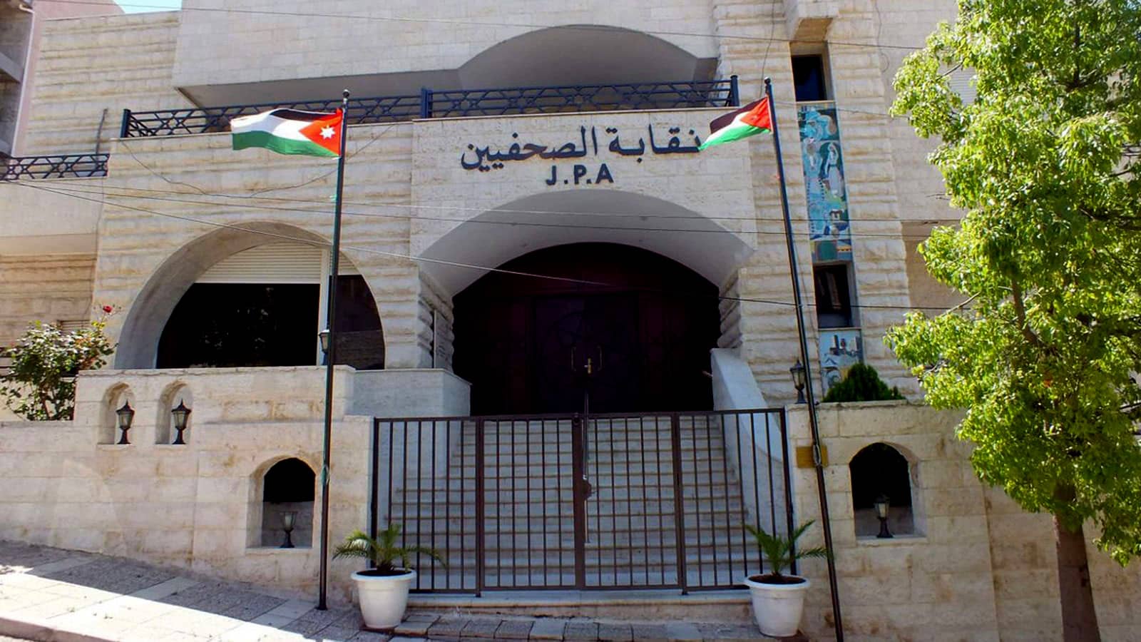 نقابة الصحفيين تتابع الاعتداء على الصحفي فيصل التميمي.. فيديو