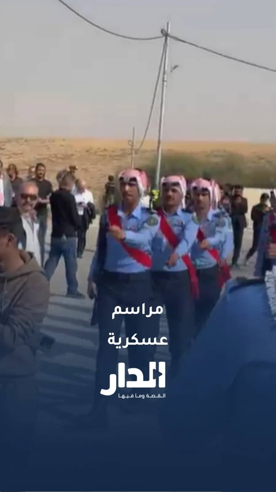 مراسم عسكرية خلال تشييع شهداء كنيسة حمود