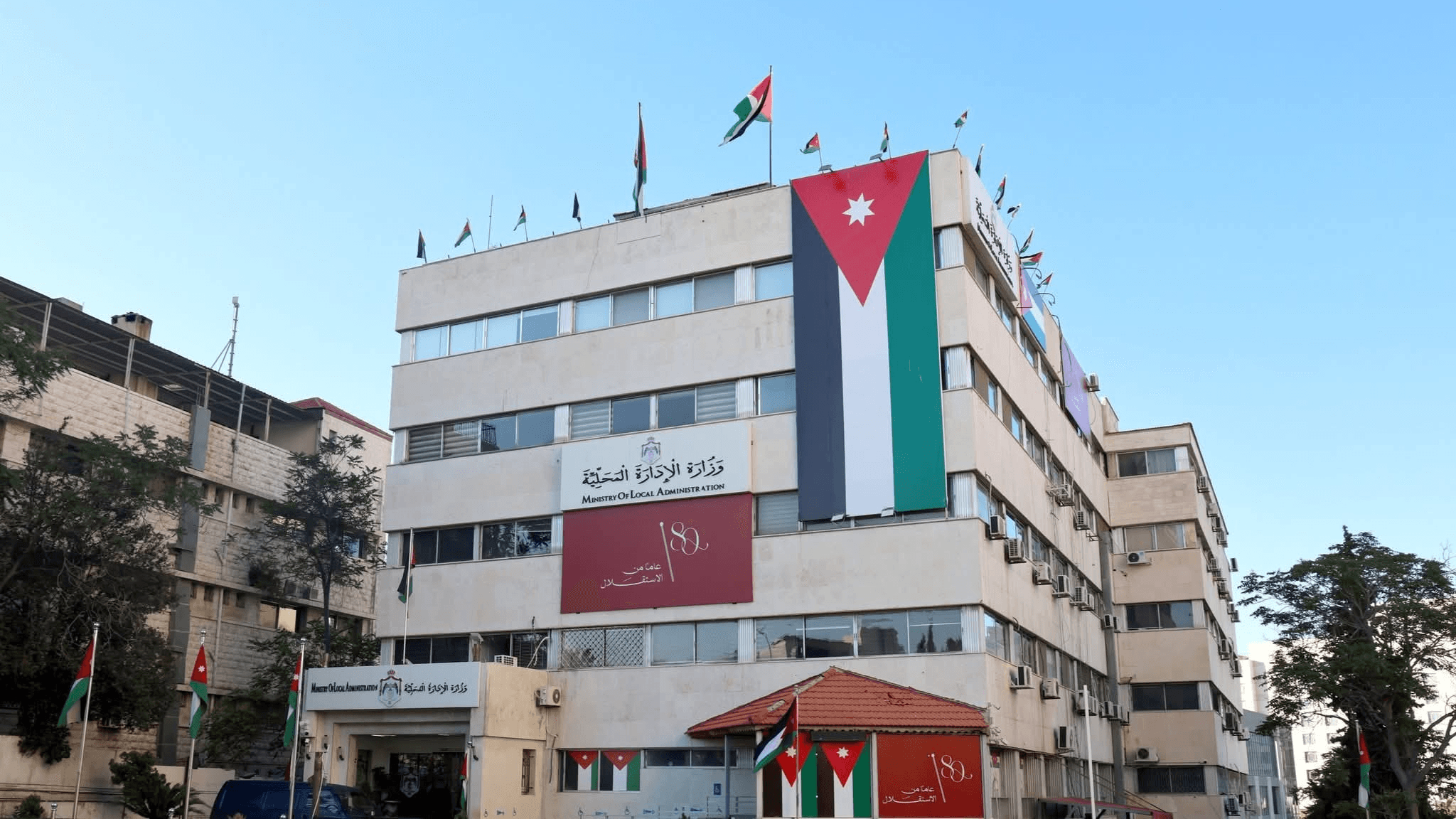 صدور قانون الإدارة المحلية الجديد في الجريدة الرسمية
