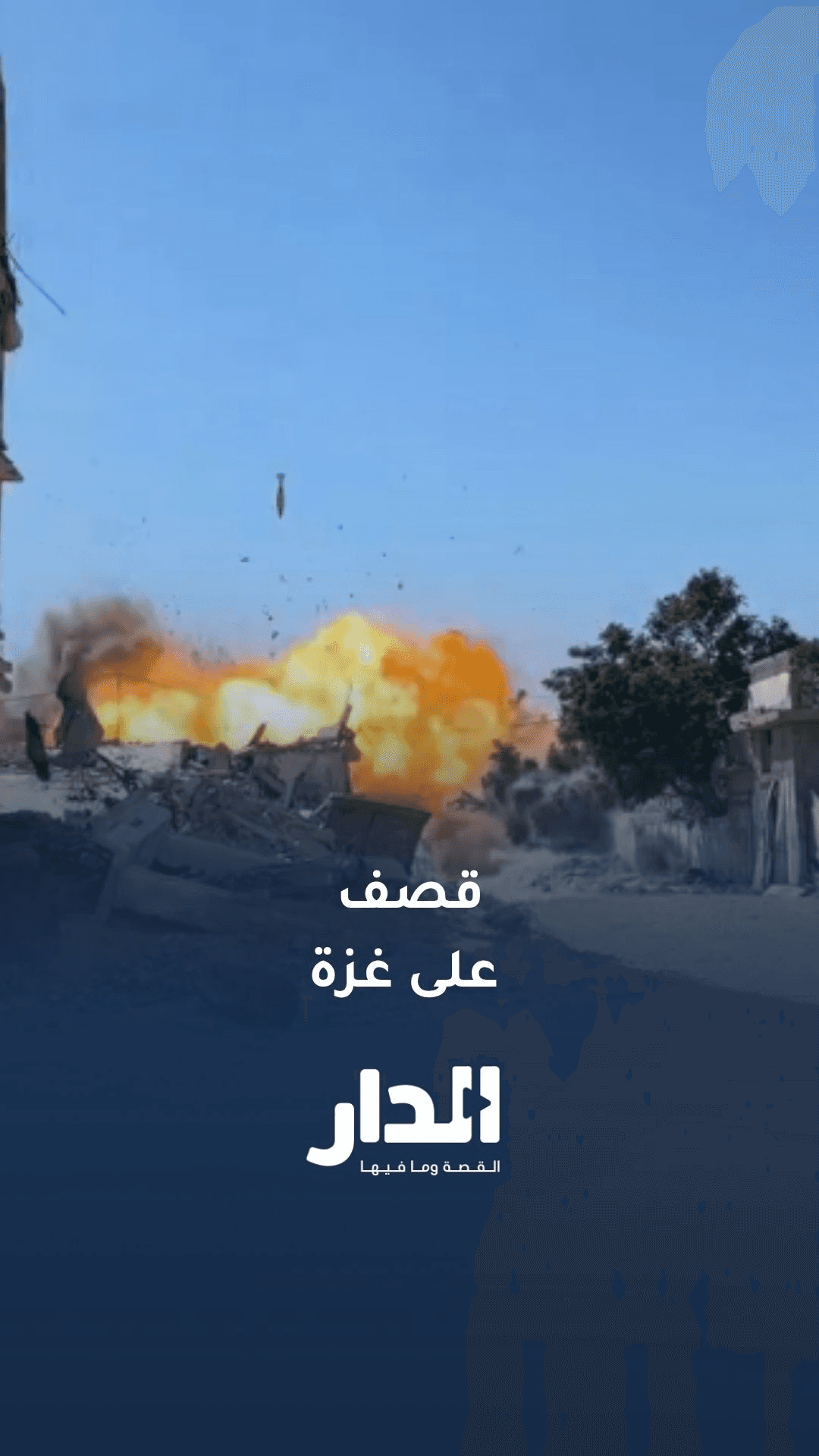 قصف على قطاع غزة