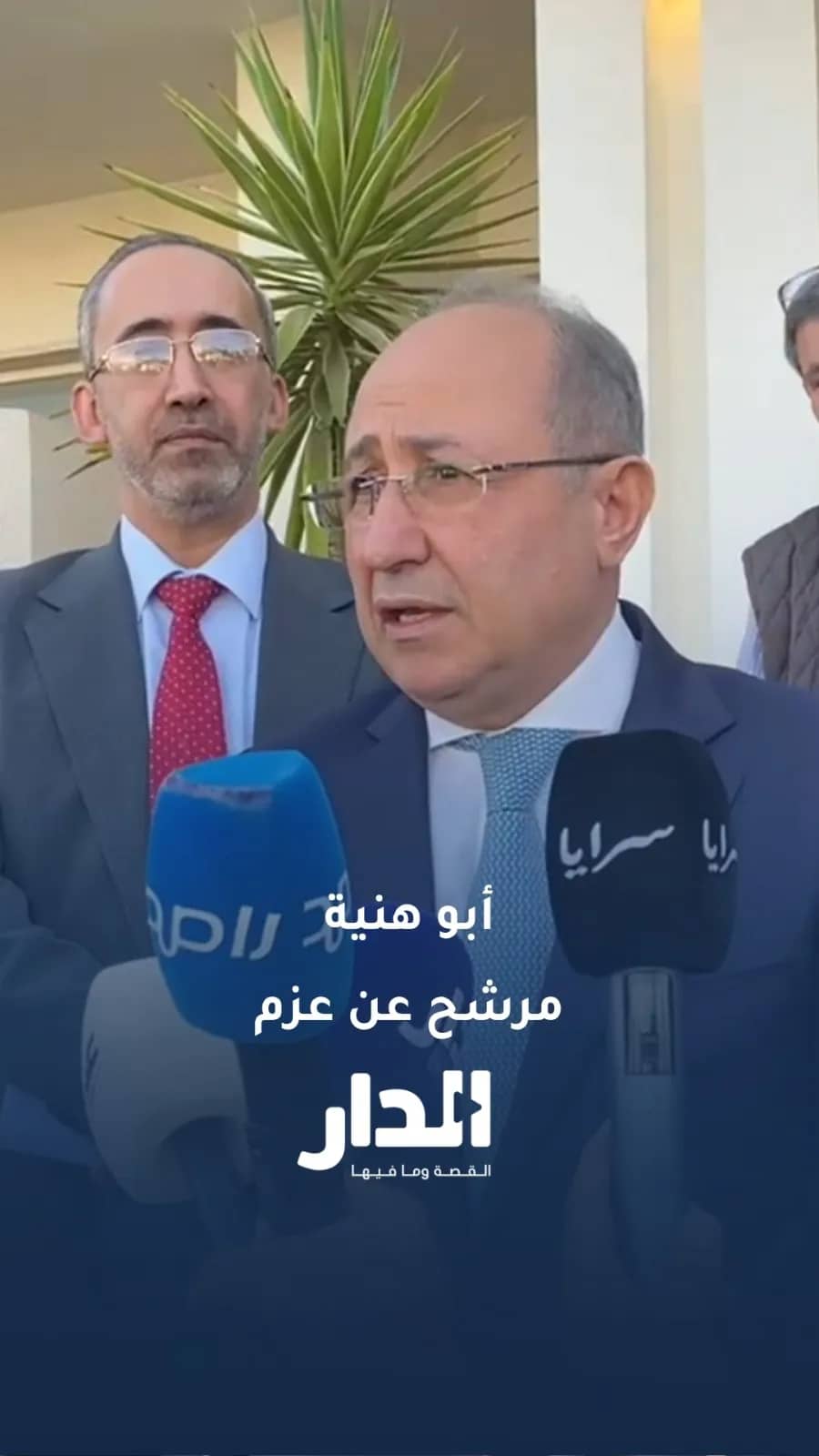 كتلة عزم تعلن أيمن أبو هنية مرشحًا لمنصب النائب الأول لرئيس المجلس